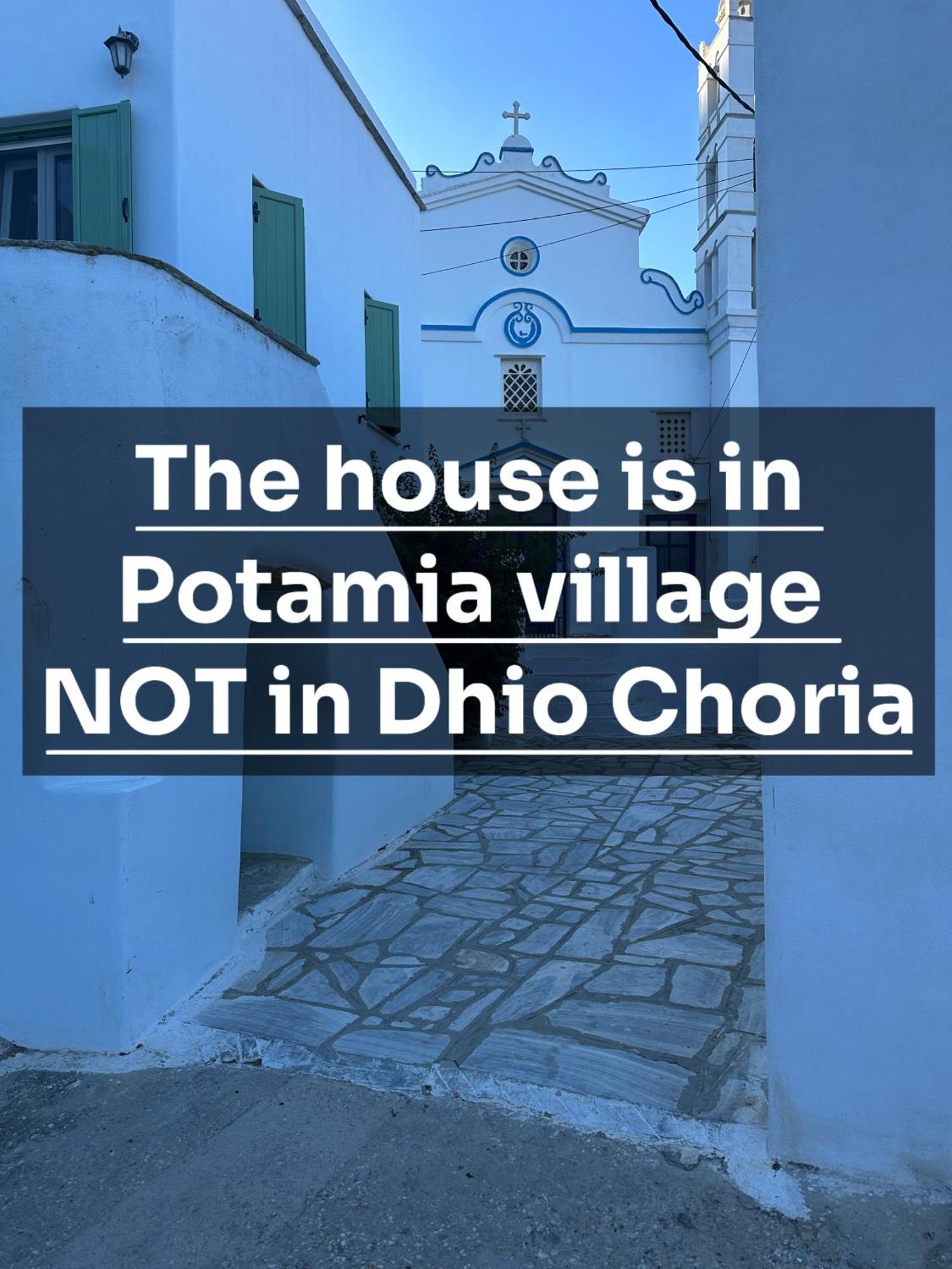 Cycladic House With Amazing View In Potamia Village Dio Choria エクステリア 写真